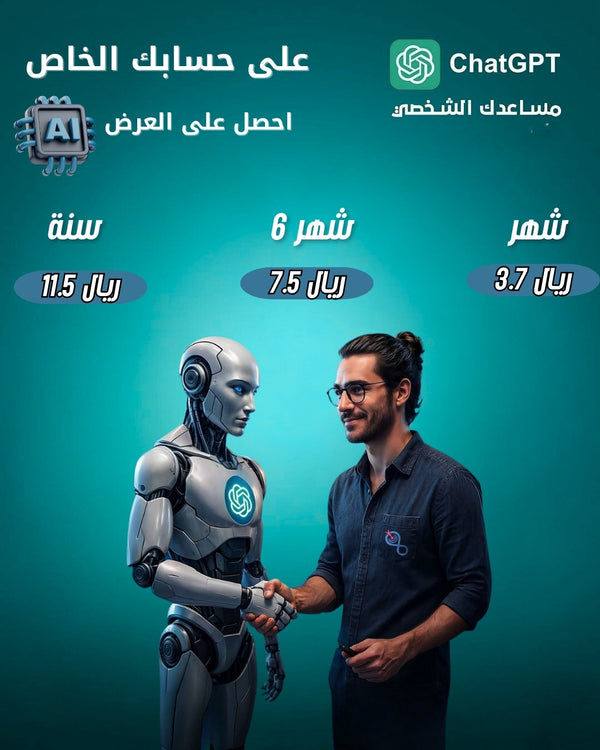 افتح أبواب الذكاء المتقدم مع&nbsp;ChatGPT Plus
